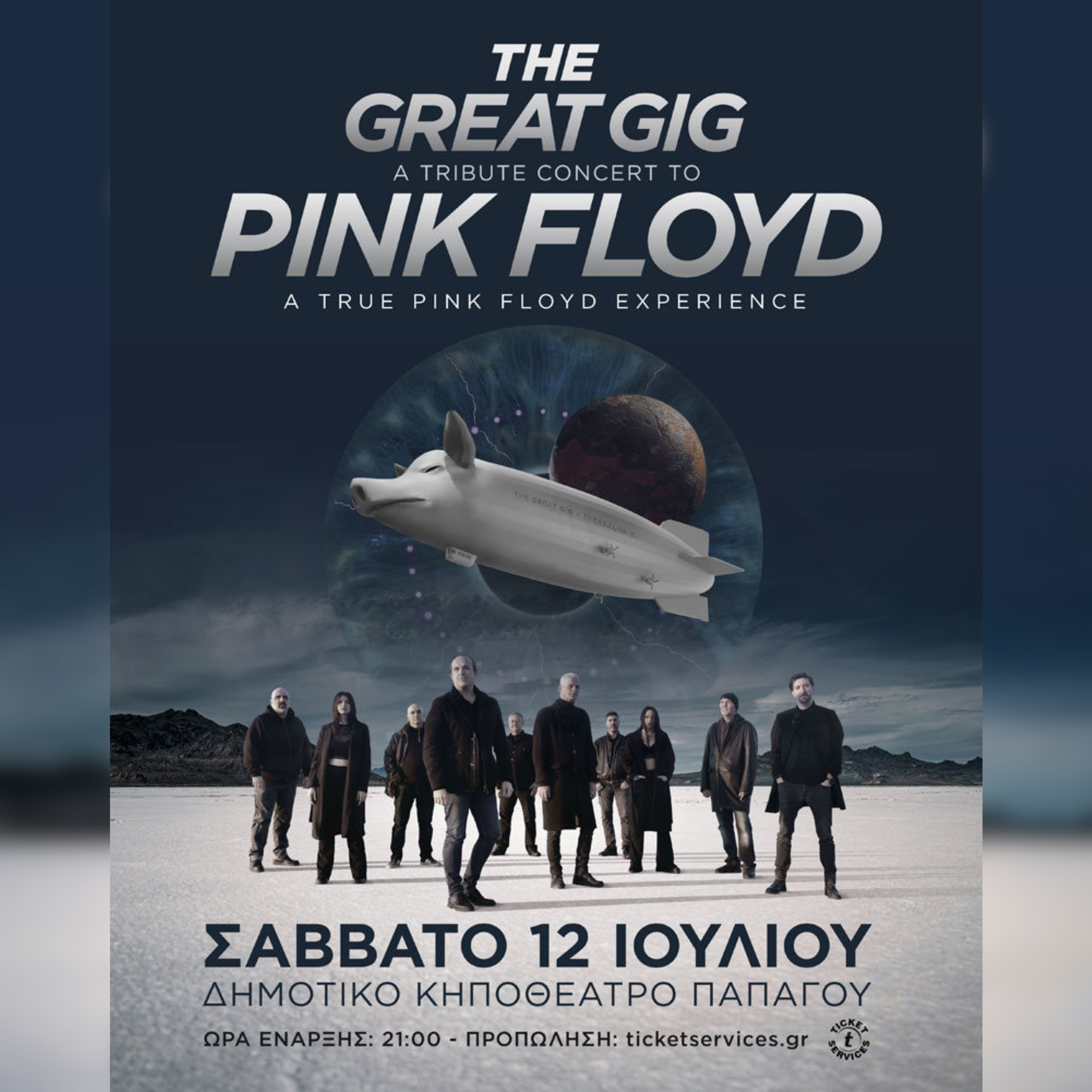 The Great Gig | Pink Floyd Tribute